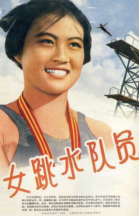 西南视觉艺术大学本科毕业证