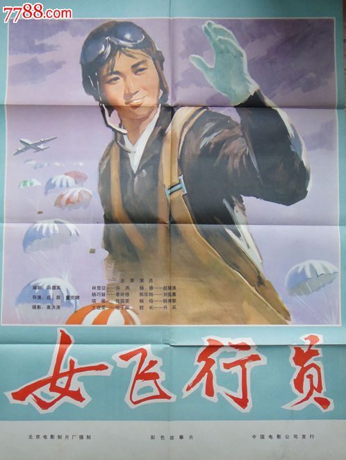 制作假的经济专业技术资格/证书